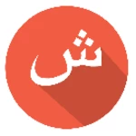 surat yasin android application logo